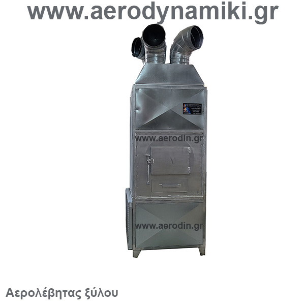 Wood air boiler 150 kw